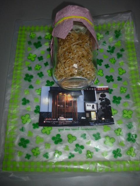 12月～3月誕生月会員各位さまへ【プレゼント♪】