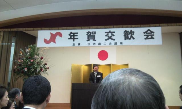 会議所5F大ホール