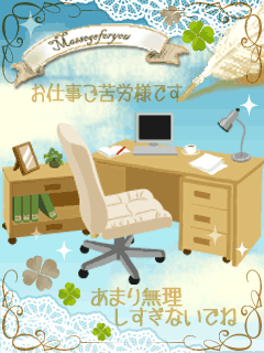 ウェンズ株式会社　　総務部