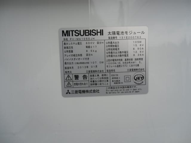 製品内容のシール