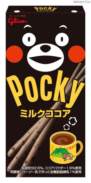 「くまモン」提案ココアポッキー