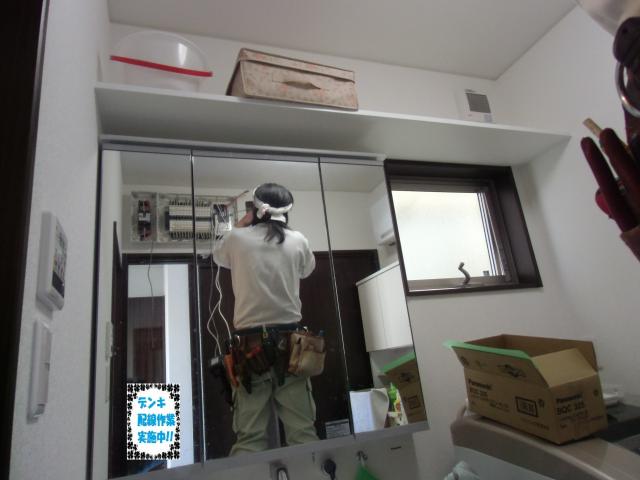配線作業