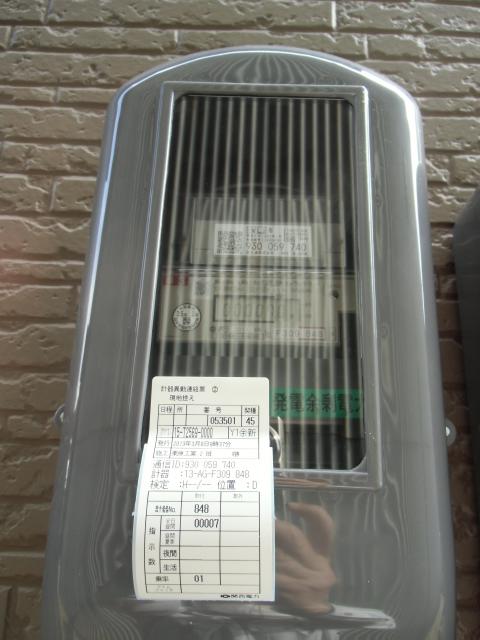 本日から発電開始!