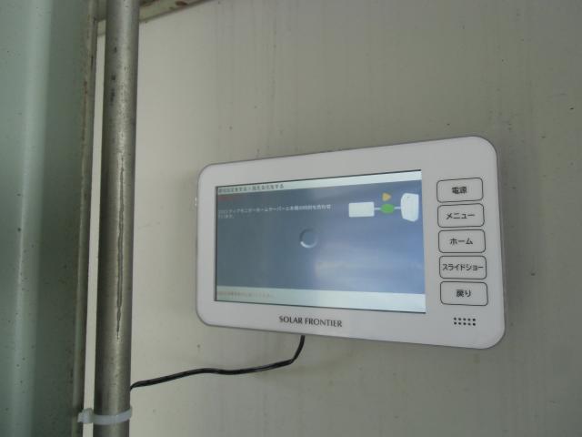 見える化のモニターパネル♪始動♪