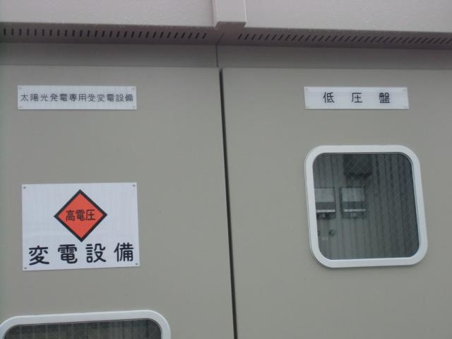 キューピクル前面