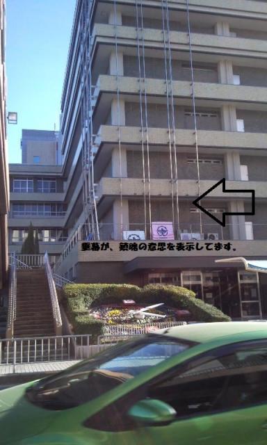 平成25年3月11日(月)東日本大地震2周年!!