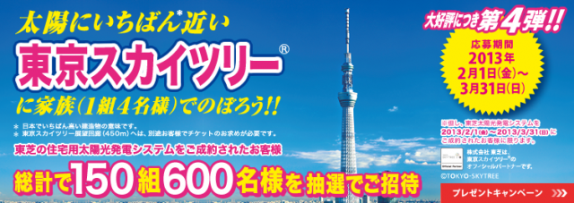 キャーんベーン